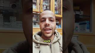 نوعين الالياف الغذائية وفوائد عظيمه للقلب والقولون