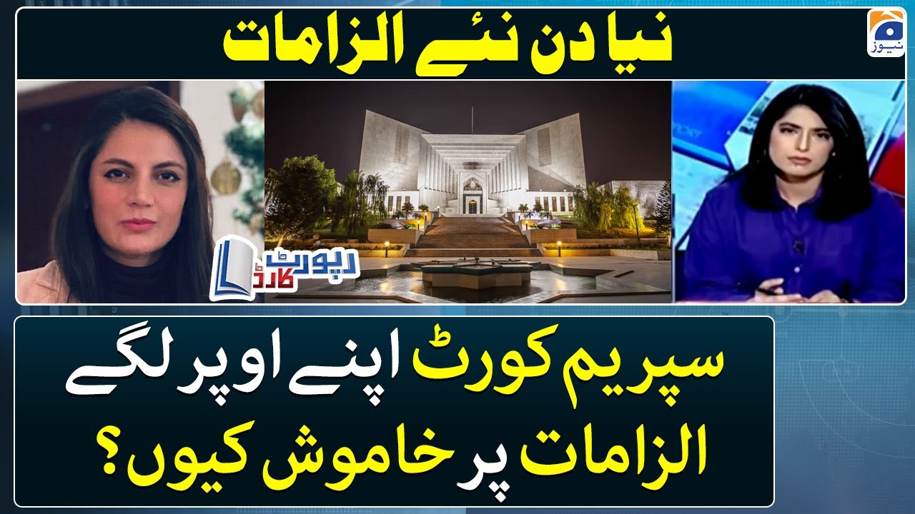 Allegations On Supreme Court Why Is Supreme Court Silent Benazir 