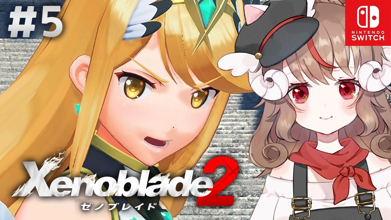 土曜21:00～】6章 ゼノブレイド2 / Xenoblade2【伝説の地、楽園へ