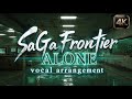 サガフロンティア ALONE – Healing Ambient Arrange | 生命科学研究所