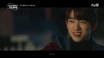 He Is Psychometric OST Part 2 [ Fromm - With You]