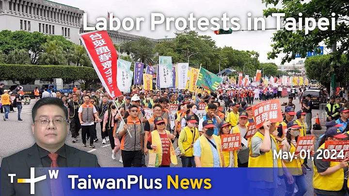 Labor Protests in Taipei, TaiwanPlus News – 18:00, May 1, 2024 | TaiwanPlus News - DayDayNews