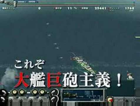 Nf 大艦巨砲主義 Youtube