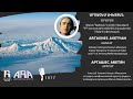 Արտաշես Ավետյան Արարատ Artashes Avetyan Ararat Արտաշես Ավետյան Արարատ Artashes Avetyan Ararat