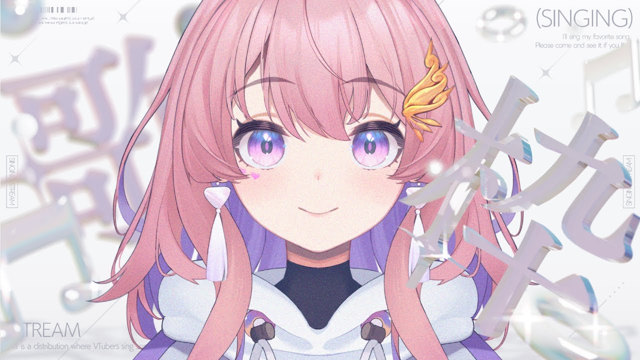 【現役バンドボーカルVtuber】登録者4800人目指して歌う!!初見さんコメント大歓迎🕊️🎧💜 #歌枠 #新人Vtuber #桜音ことり #karaoke