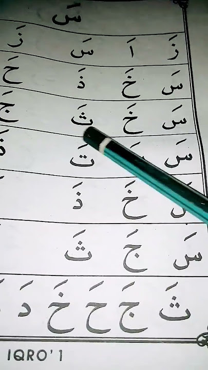 BELAJAR BACA HURUF HIJAIYAH (SIN)       #Subscribe yaa