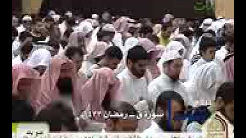 تلاوة خاشعة سورة ق الشيخ ياسر الدوسري رمضان 1433
