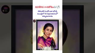 లజడర సగర ఇక లర...