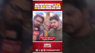 baba fareed restaurant pe 1500 ka full or 800 ka half  platter or 300 ka jumbo burger hasil karay