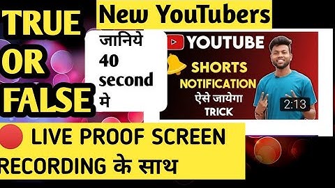 100% solve youtube shorts notification problem | #shorts | youtube shorts notification problem