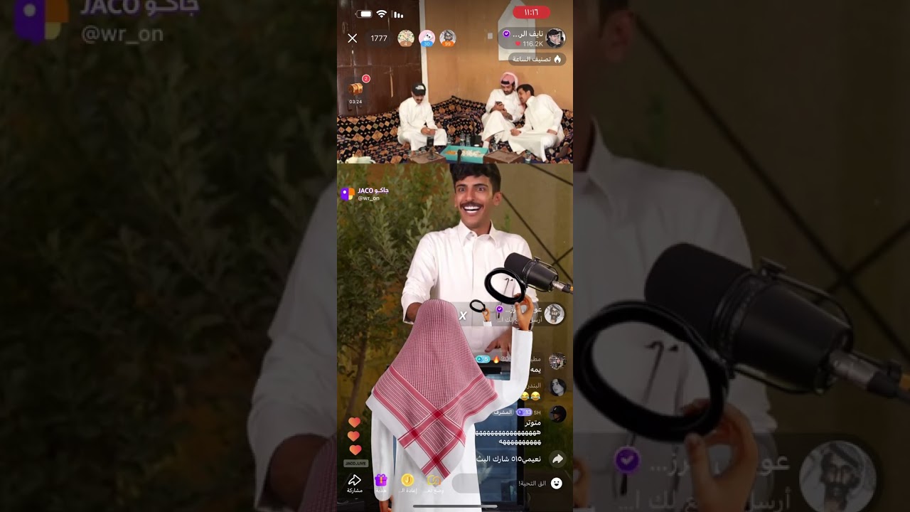 بث نايف الرفيدي و محمد الزعيزعي