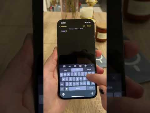 Video: IPhone klaviaturamı qwerty-yə necə dəyişə bilərəm?