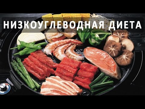 Низкоуглеводная диета при диабете. Рецепты низкоуглеводных блюд