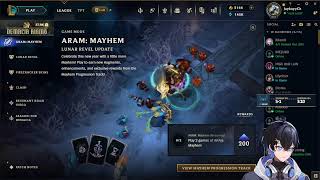 【LoL】Darius main มาแล้ว