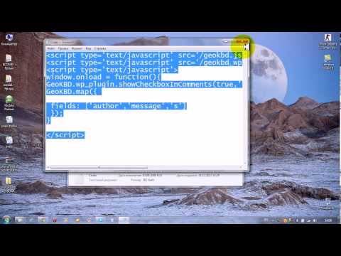 ქართულად წერის დაყენებას FOR GE-LESSONS.AT.UA