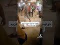 كواليس مسلسل رمضان كريم الجزء الثاني 