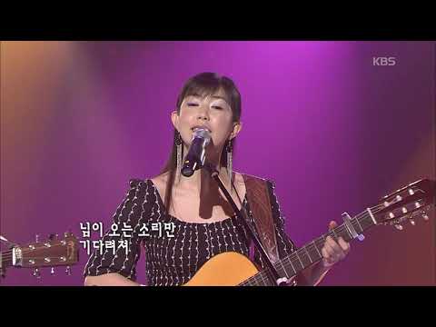 이필원(뚜아에무아) X 김희진 - '님이 오는 소리'  [KBS 콘서트7080, 20060930] | Lee Pil-won X Kim Hee-jin