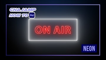 CHAjAMP How To: ทำป้ายไฟนีออน ด้วยโปรแกรม After effect