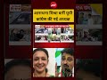Breaking News: आराधना मिश्रा बनीं यूपी कांग्रेस की नई अध्यक्ष