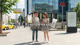 Easy Russian: Transport Apps in Moscow!