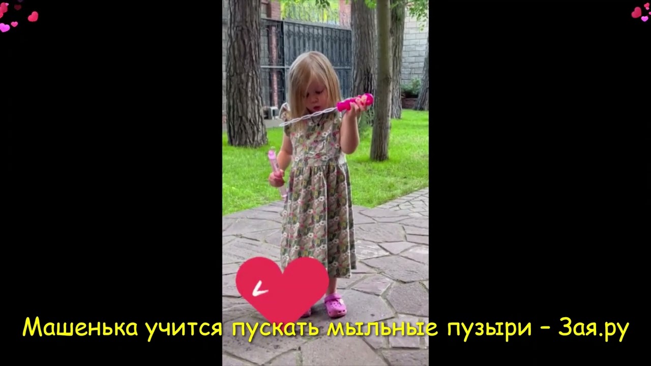 Дочка Леры Кудрявцевой играет с мыльными пузырями