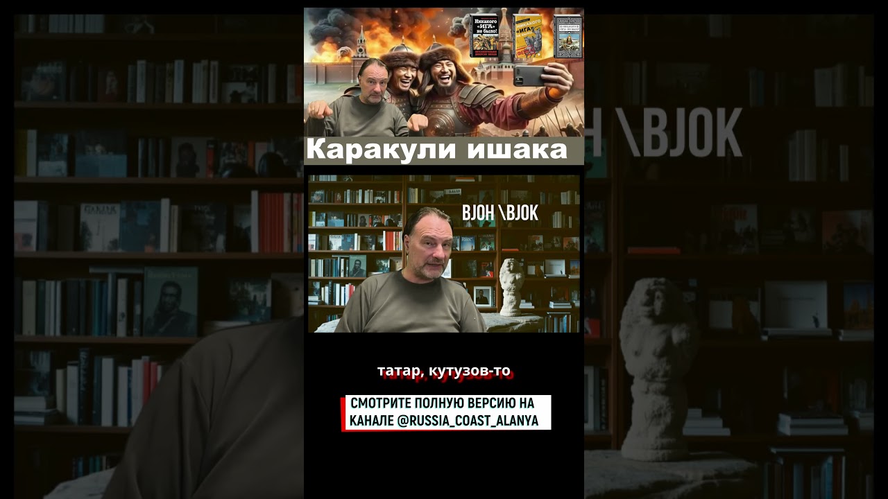 Происхождение фамилий  