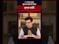 वृषभ राशि — 2 जून 2026_ गुरु गोचर से वृषभ राशि वालों के लिए राजयोग और सुनहरा समय शुरू.
