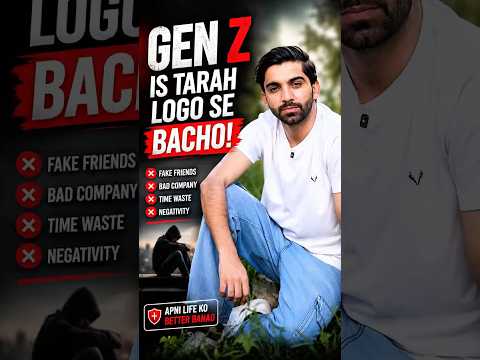 Parents Aur Gen Z Dono Ke Liye Zaroori Message