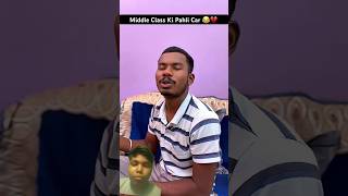 Middle Class Ki Pahli Car😂💔#shorts #comedy #funny #trending