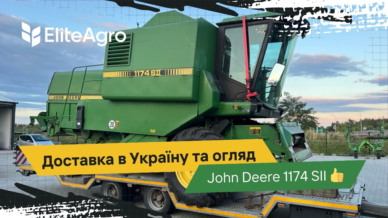 КОНДИЦІОНЕР✅ ЖАТКА 4.2м | Все що потрібно для збирання сої! JOHN DEERE 1174 SII | Огляд комбайна❗️