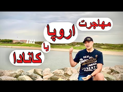 تصویری: مهاجرت های هند و اروپایی از چه زمانی آغاز شد؟