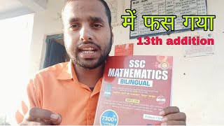 Rakesh yadav sir math 7300+ book 13th addition सच्चाई  owner Review my opinion ssc maths screenshot 4