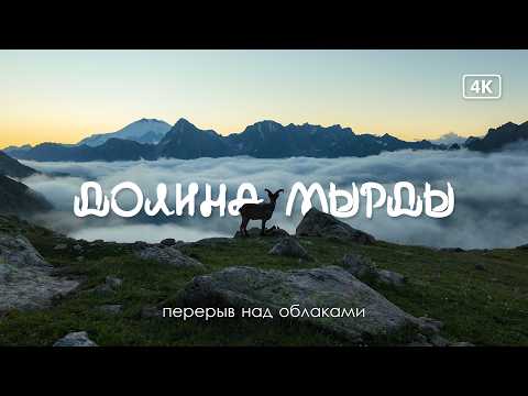 Поход в горы с детьми | Отдых на одной волне