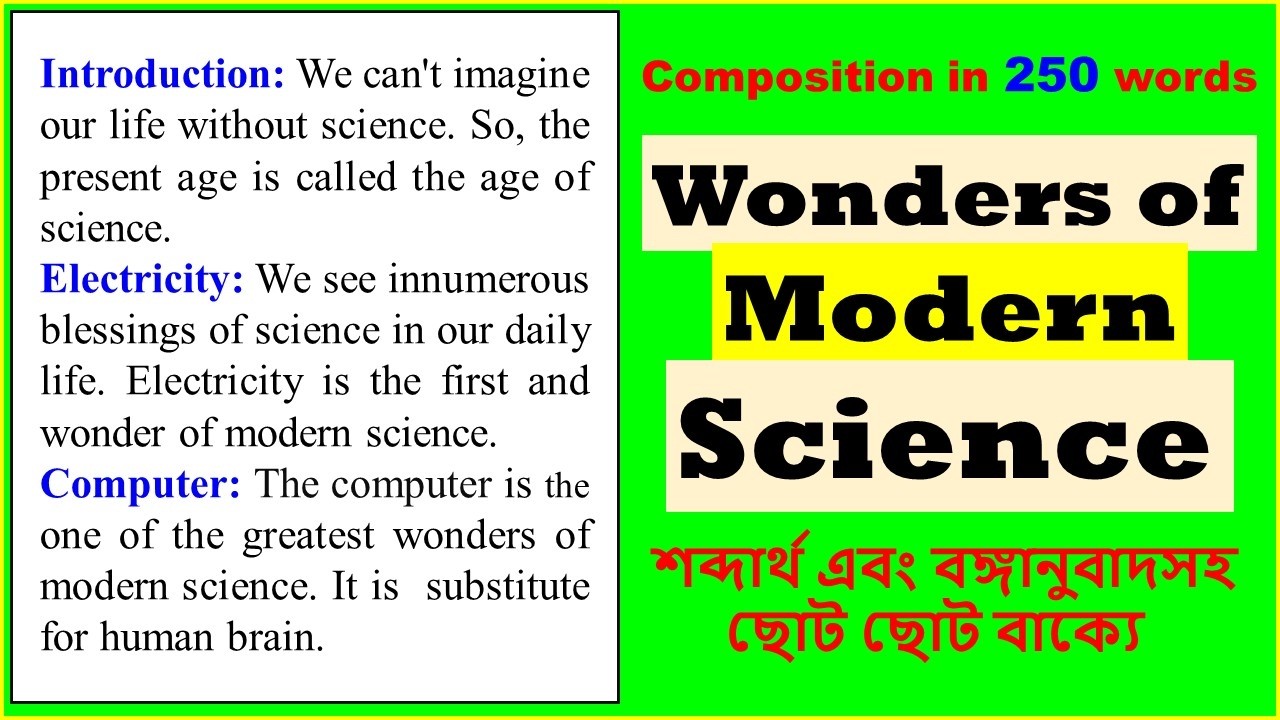 Composition on Wonders of Modern Science # Wonders of Modern Science ...