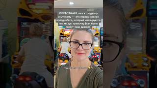 Постоянно тянет на сладкое и мужчное. Преддиабет #сладкое #мучное #преддиабет