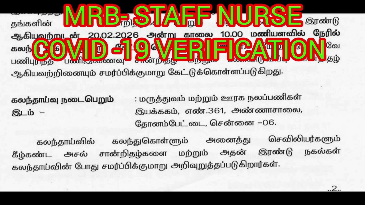 MRB- STAFF NURSE VERIFICATION (COVID -19) FULL DETAILS