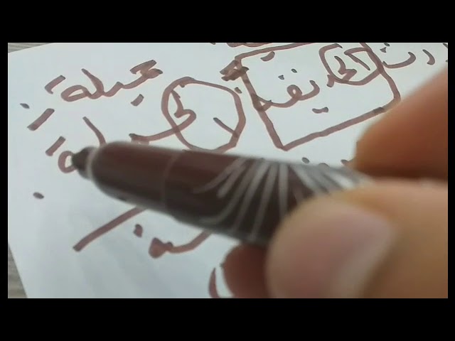 النعت الحقيقي(الأولى المتوسطة)/محمد أبو شاكر لعبودي