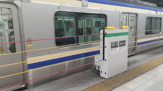 E235系 成田線 快速 久里浜行 発車 空港第２ビル駅