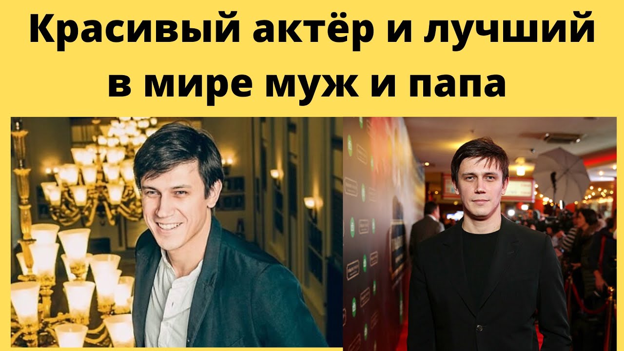 ЛЕОНИД БИЧЕВИН -Красивый И талантливый актёр и лучший в мире муж и папа ...