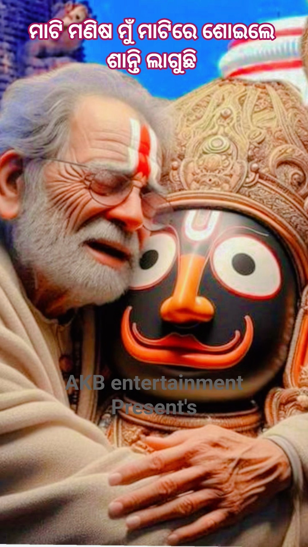 😺ଜାତୀୟ ପୋଷା ପ୍ରାଣୀ ଦିବସ🐕 - ShareChat