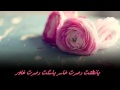 بين مظلوم وحبيب لعمرالعمير 