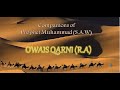 Owais al Qarni (R.A.) ओवैस क़रानी (R.A.) اویس الکرنی  Movie (H.D.)