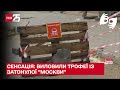 У Чорному морі виловили трофеї із затонулої "Москви" - ТСН