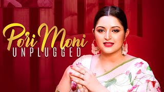 Pori Moni Unplugged | Interview | Puff Daddy | Orchi Rahman | Bangla New Movie 2023