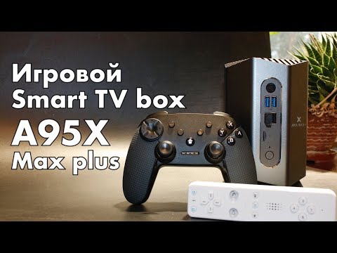 A95X Max Plus - игровой тв бокс на Amlogic S922X с джойстиками как у консолей и жестким диском