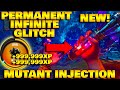 BO6 ZOMBIE GLITCH: NEW INFINITE MUTANT INJECTION GLITCH? UNLIMITED GLITCH XP/CAMO/GOBBLEGUM GLITCH!