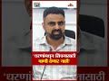 पुणे जिल्हाधिकाऱ्यांचा महत्त्वपूर्ण निर्णय! | IAS Jitendra Dundi on Pune Water shortage