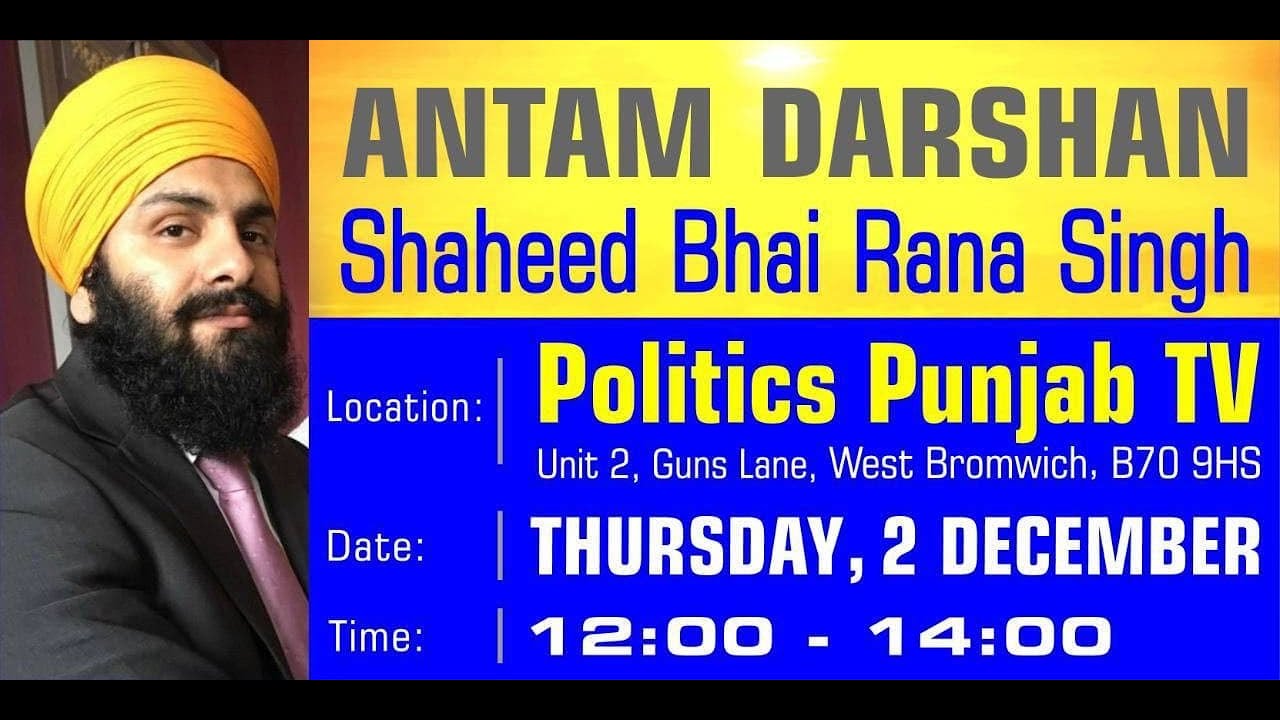 LIVE: Chardi Saver | The Morning Show | Bhai Jeeta Singh Ji