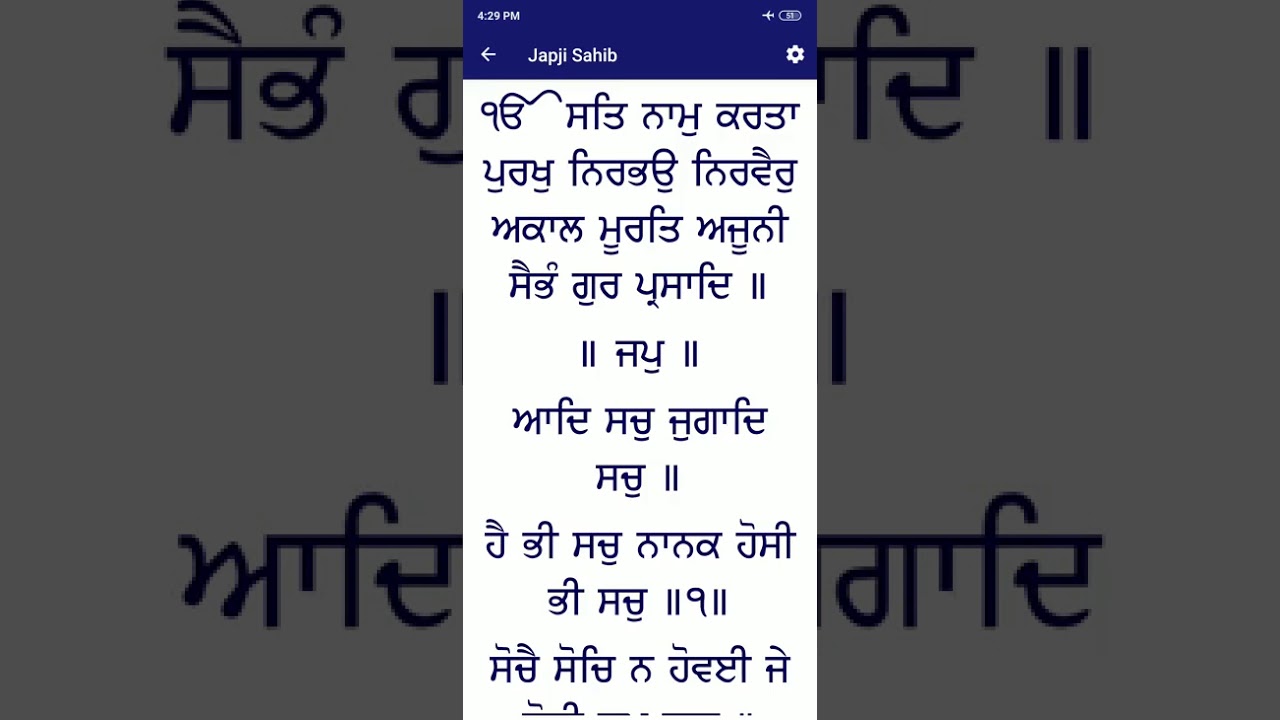 japji sahib di vyakhya in punjabi pdf japji sahib di vyakhya in punjabi pdf