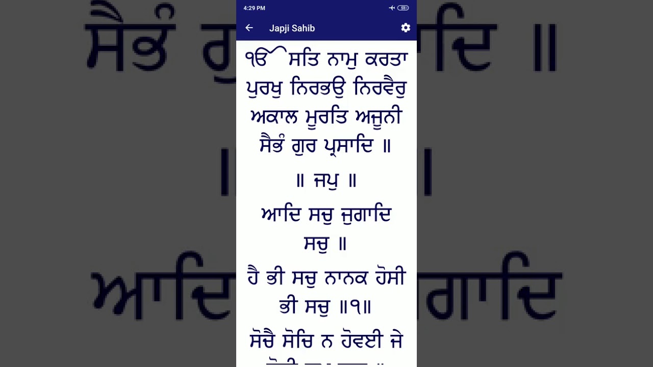 japji sahib vyakhya in punjabi pdf